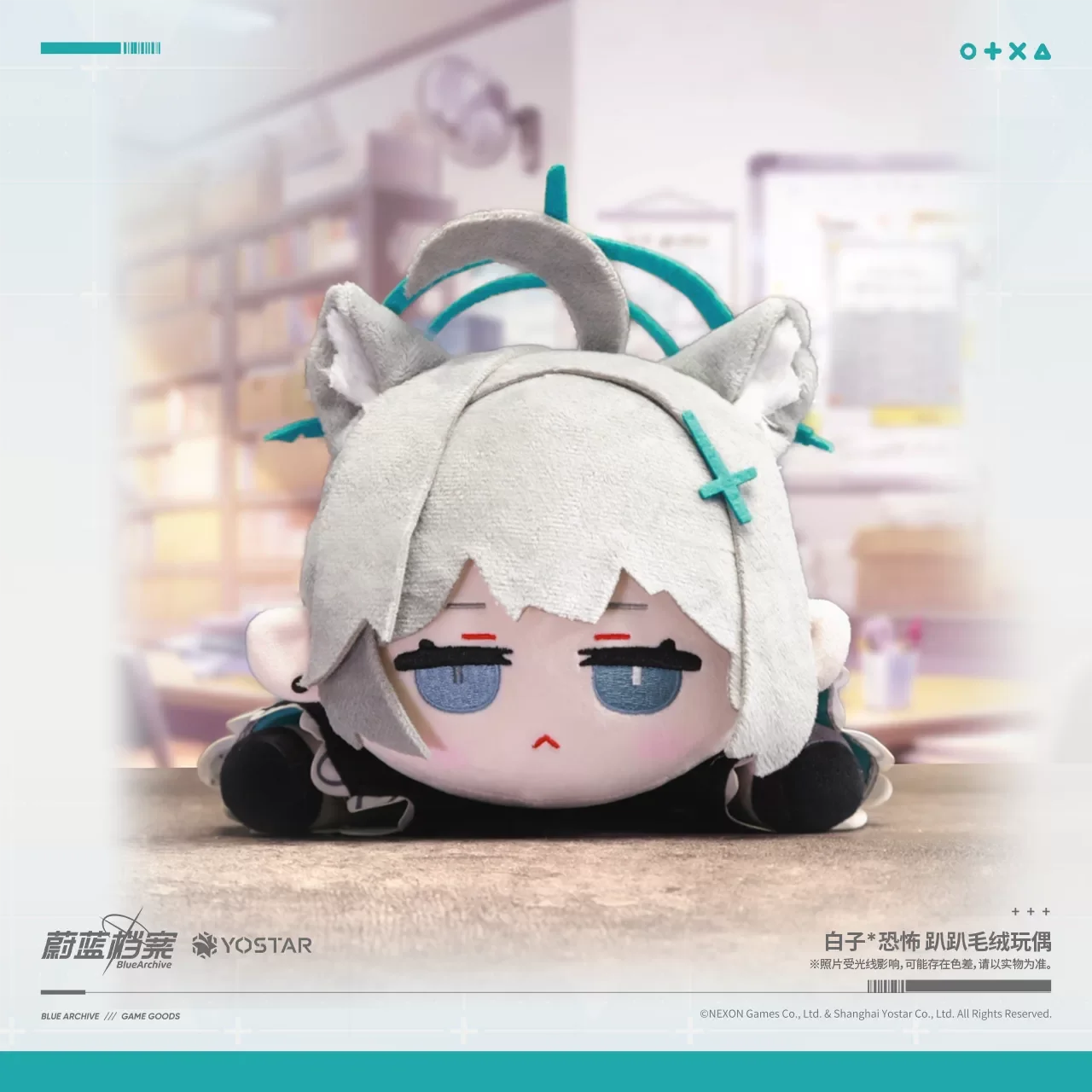 

Оригинальная плюшевая кукла Blue Archive Ambitus Papa, коллекционное издание, подарок для коллекционеров, с персонажами Широко и TERROR Quadratic Element.
