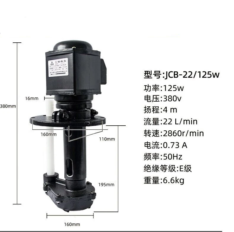 Three-phase Electric Pump JCB-22 Grinding Machine Water Pump 125w Cooling Pump