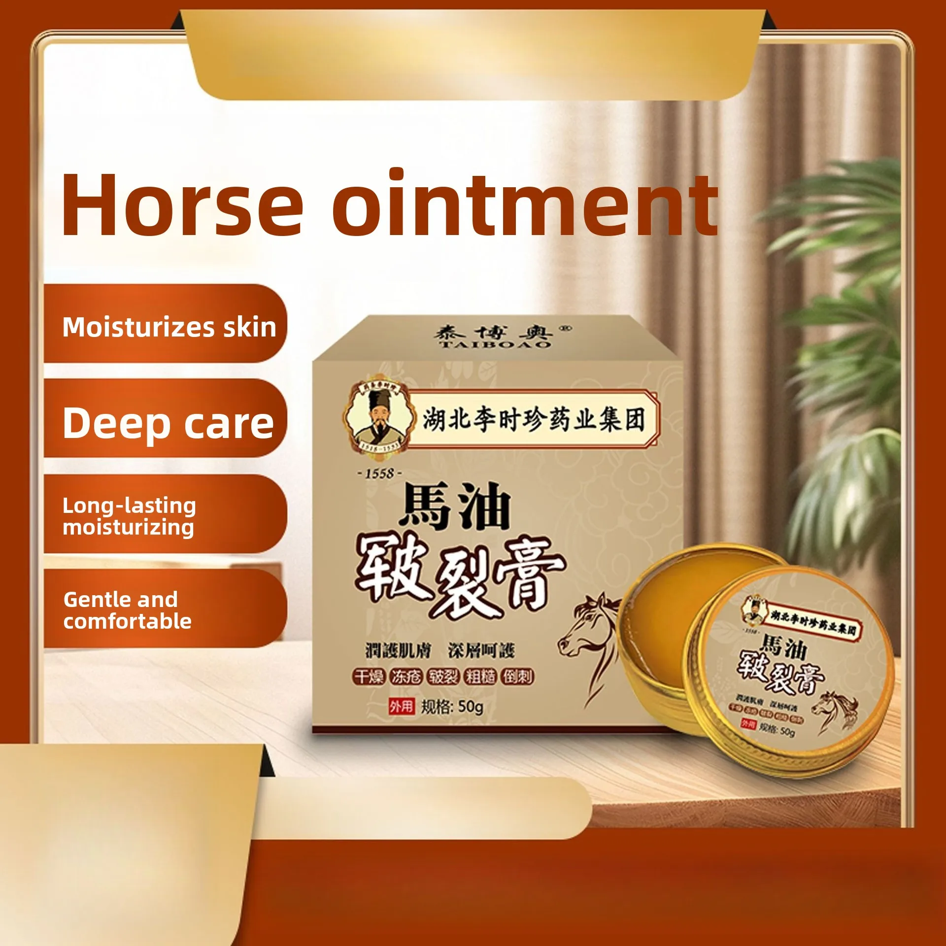 

Крем для восстановления потрескавшихся пяток и рук с конским маслом — интенсивное увлажнение для тяжелой сухости, предотвращает растрескивание.