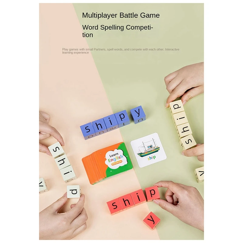 เกมสะกดตัวอักษรสำหรับเด็กอุปกรณ์ประกอบบล็อกตัวต่อสำหรับการต่อสู้บัตรคำภาษาอังกฤษสำหรับเด็ก