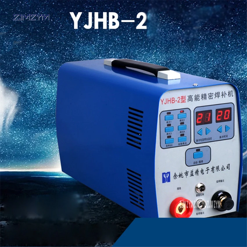 

YJHB-2 Micro Repair welder resistance welding machine 0.2mm thickness welding 110V / 220V Pulse time adjustable range 1.5-150ms