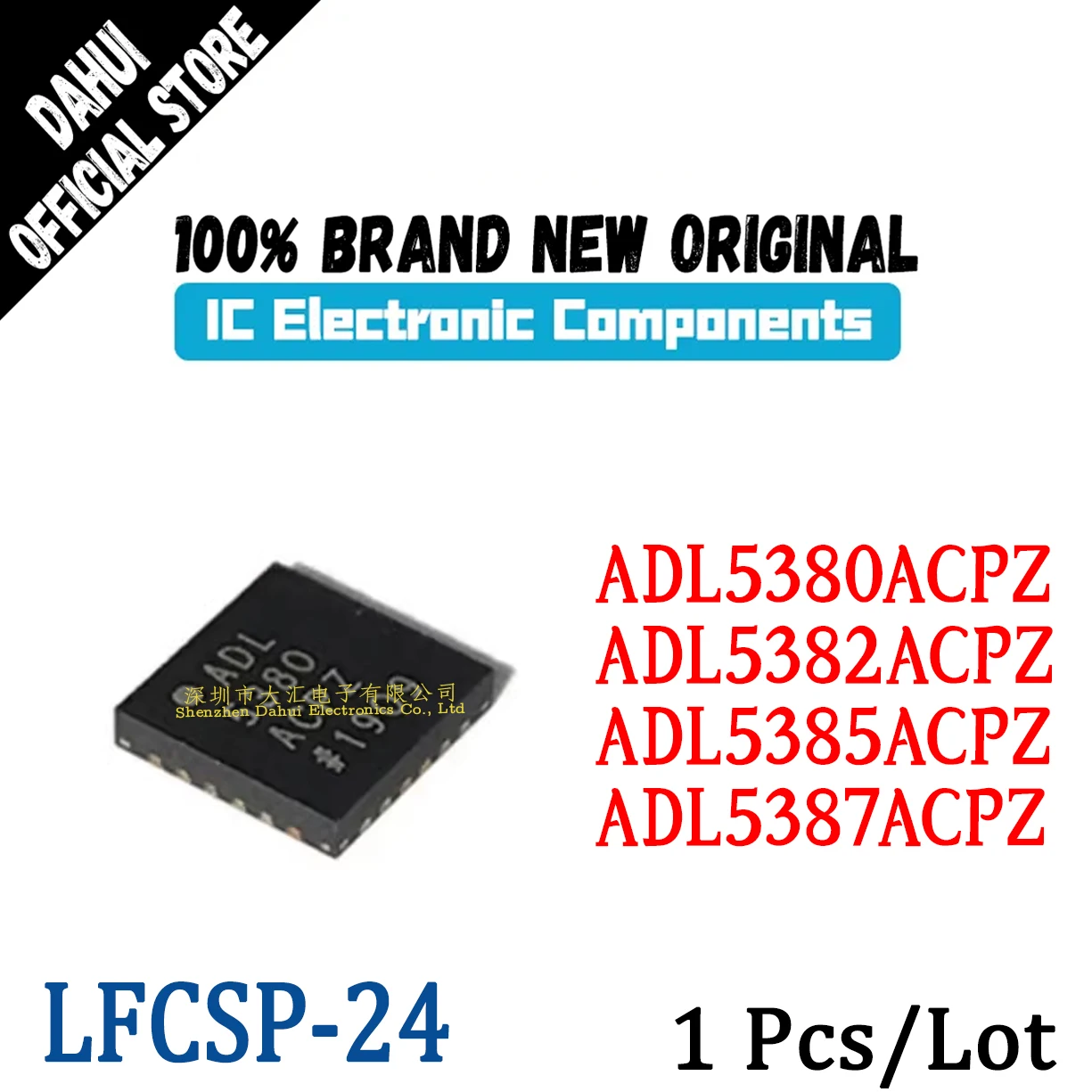 

ADL5380ACPZ ADL5382ACPZ ADL5385ACPZ ADL5387ACPZ ADL 5380 5382 5385 5387 ACPZ LFCSP-24 chip IC new original