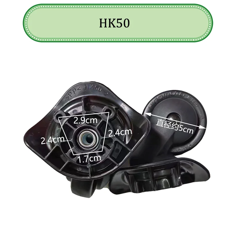 For HINOMOTO HK50 Universal Wheel Replacement Trolley Case Luggage Accessories Pulley Silent Smooth Shock Absorbing  Caster Whee
