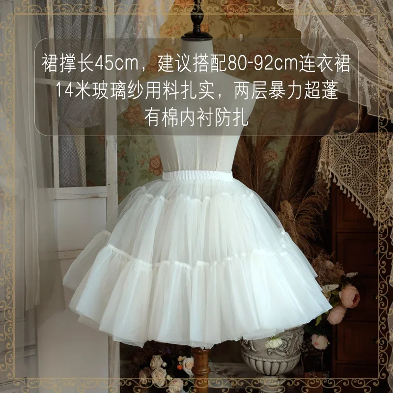 45cm Violence Crinoline Daily Lolita Super Fluffy Soft Veil Pettiskirt Slip Dress Wedding Dress Boneless Support Sitting Lolita