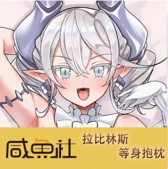 

Аниме дуэль монстры лабринт барьер сексуальная дакимакура обнимающая наволочка для тела наволочка отаку наволочка постельные принадлежности подарки XYS