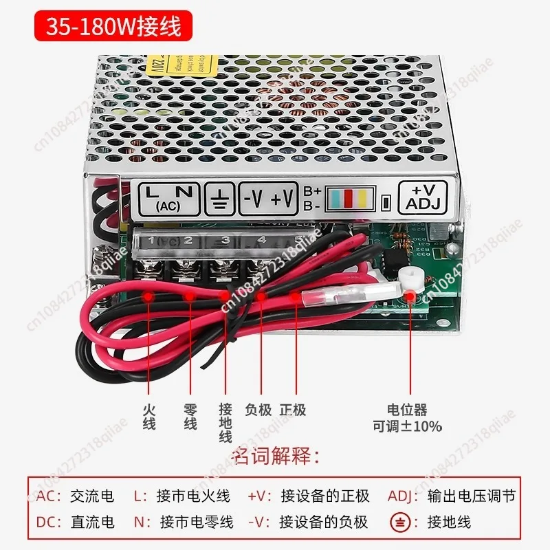 UPS Charging Uninterruptible Power Supply 24/12V Rechargeable Sc180-12 Switching Power Supply