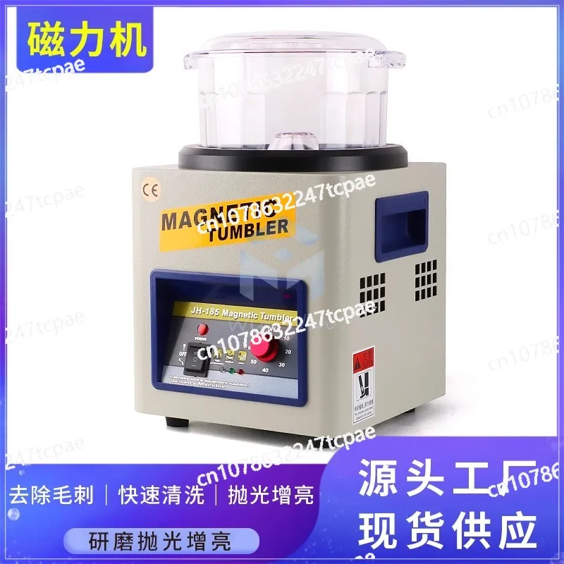 

Gold and Silver Metal Cleaning Rust Removal ElectromagneticGold DeburringKT-185 Magnetic Polishing Machine SmallJewelry Grinding