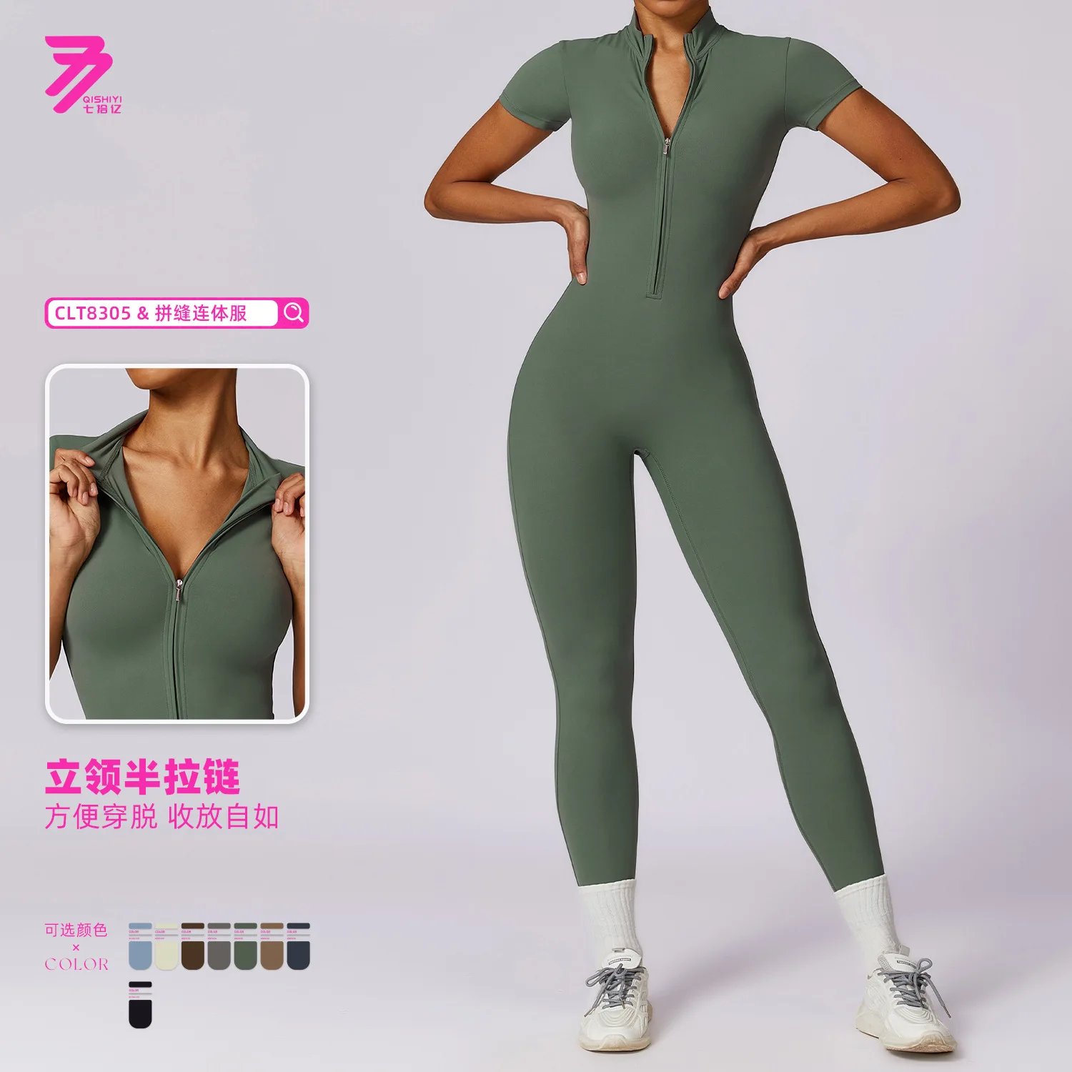 

Zipper short-sleeved nude yoga one-piece suit for women's outerwear fitness and sports one-piece tight-fitting suit