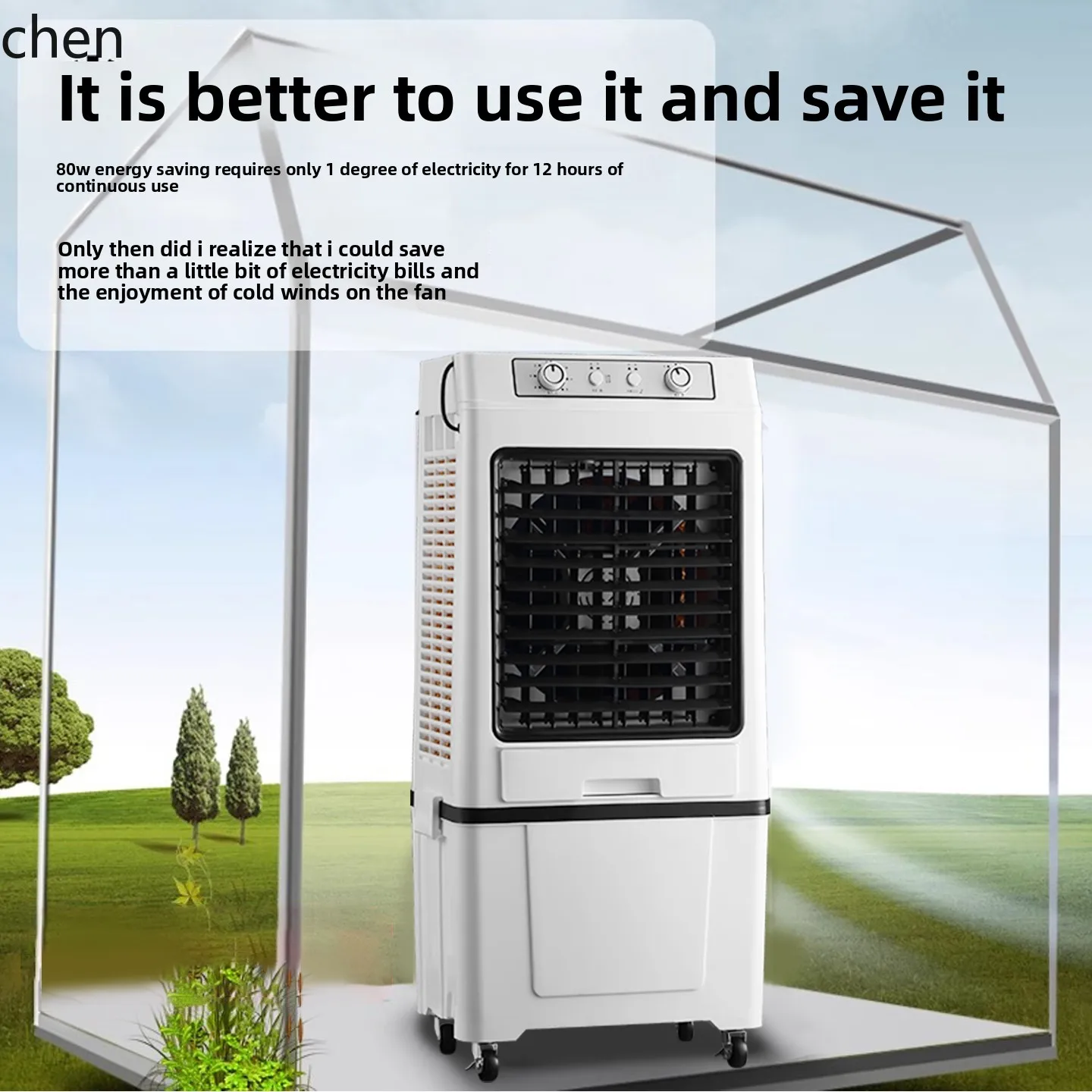 مبرد الهواء CP، تبريد المياه، مروحة مكيف الهواء الصغيرة، مروحة كهربائية منزلية، مياه كبيرة، تبريد فائق