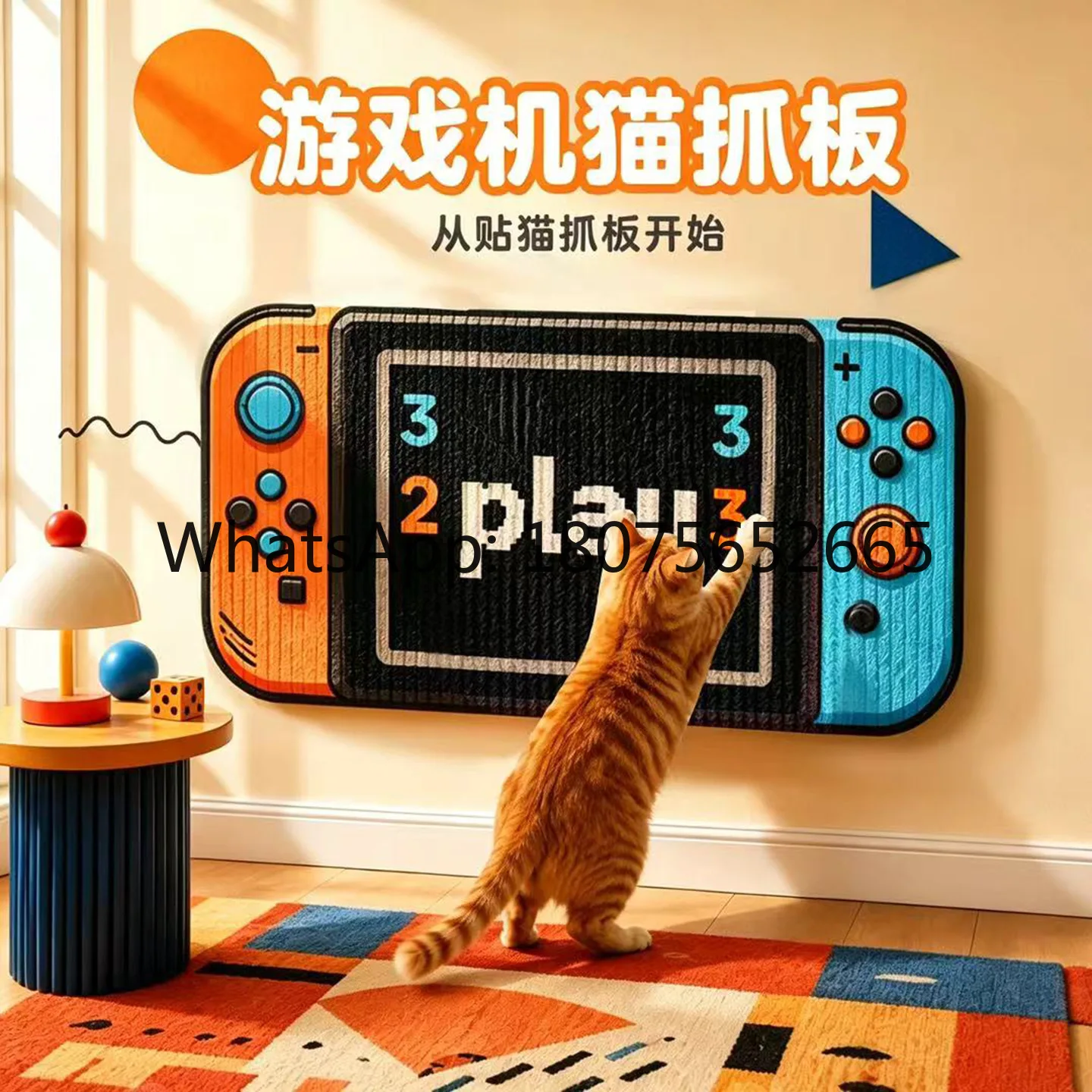 Game cat scratch wall sticker - durable, non-shedding, self-adhesive, residue-free, cat scratching solution