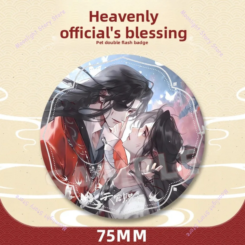 Insignia de bendición oficial del cielo, insignia Flash Xie Lian Hua Cheng, insignia de Anime para colección de mochilas escolares, regalo, accesorios de Anime