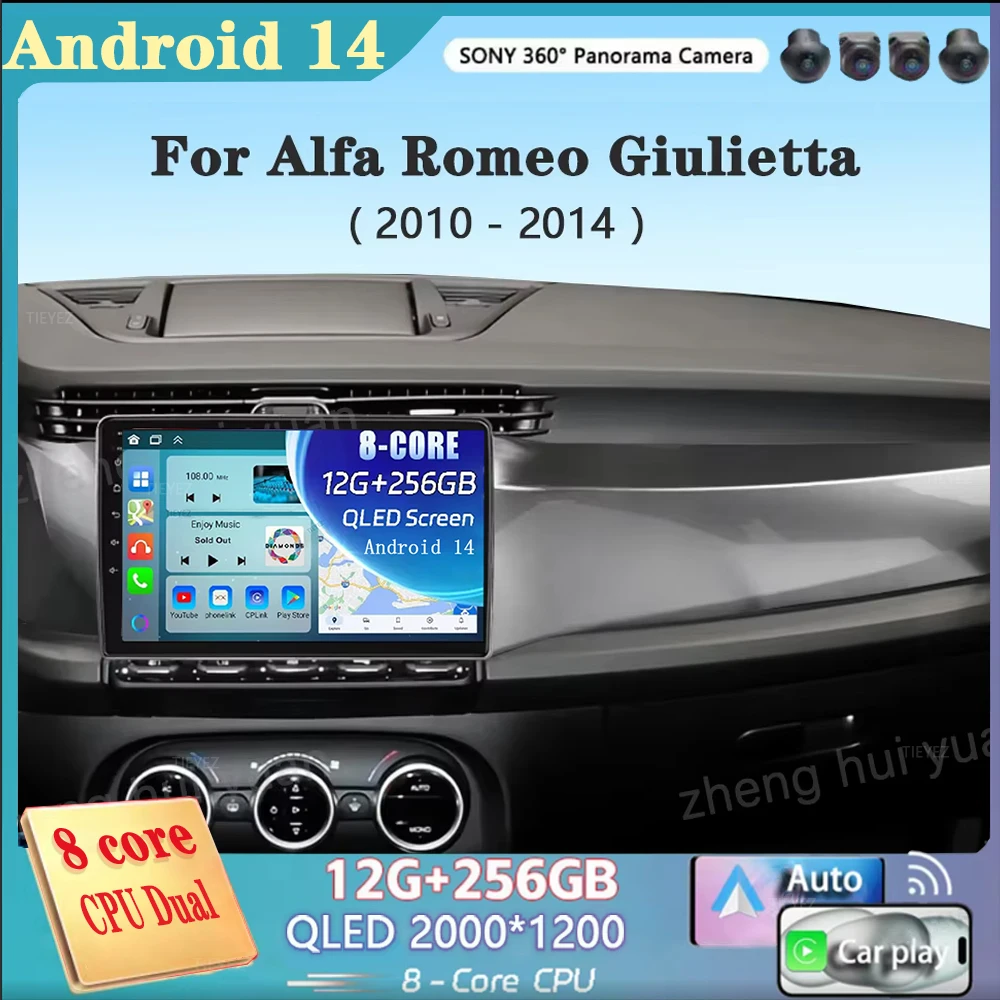 Android 14 Car Radio Multimedia Player For Alfa Romeo Giulietta 2010 - 2014 Stereo Head Unit Carplay Android Auto Screen No 2din