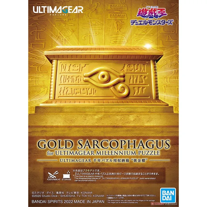 Original Genuine Duel Monsters Yu-Gi-Oh! Ultimagear UA Millennium Puzzle Gold Sarcophagus Bandai Anime Model Toys Action Figure