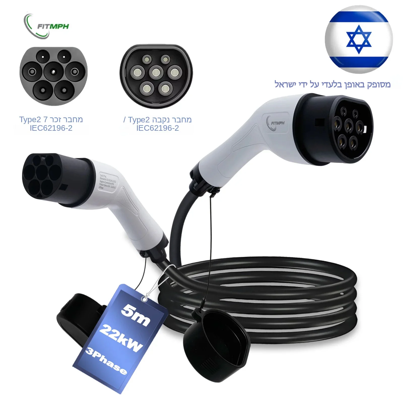 كابل شحن FITMPH EV 32A 5metre 22000W نوع 2 ذكر إلى أنثى لمحطة شحن عامة EVSE PHEV والتيار المتردد شحن تيار متردد سريع
