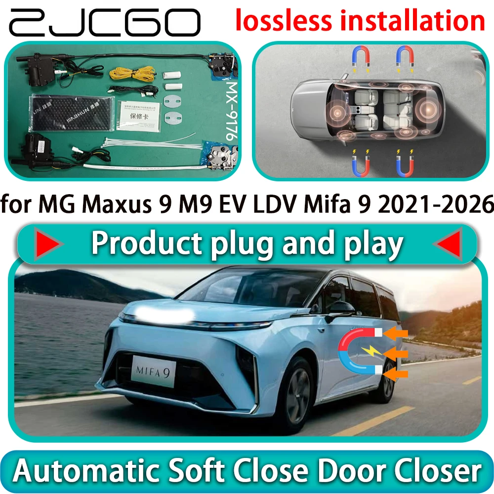 

Комплект электрических доводчиков дверей OEM для MG Maxus 9 M9 EV LDV Mifa 9 2021-2026 с функцией мягкого закрывания