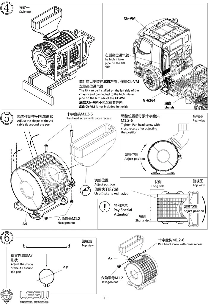 LESU RC Luftfilter Luftreiniger kompatibel mit 1/14 DIY Tamiya Traktor Ferngesteuertes LKW-Automodell Spielzeug Ersatzteile TH19245 – Detail 2