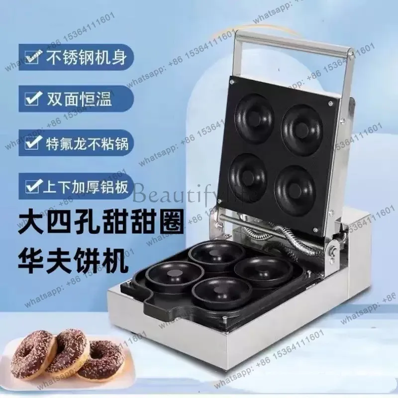 Zj. Electric heating four-grid donut machine 8.5cm large machine snack machine equipment