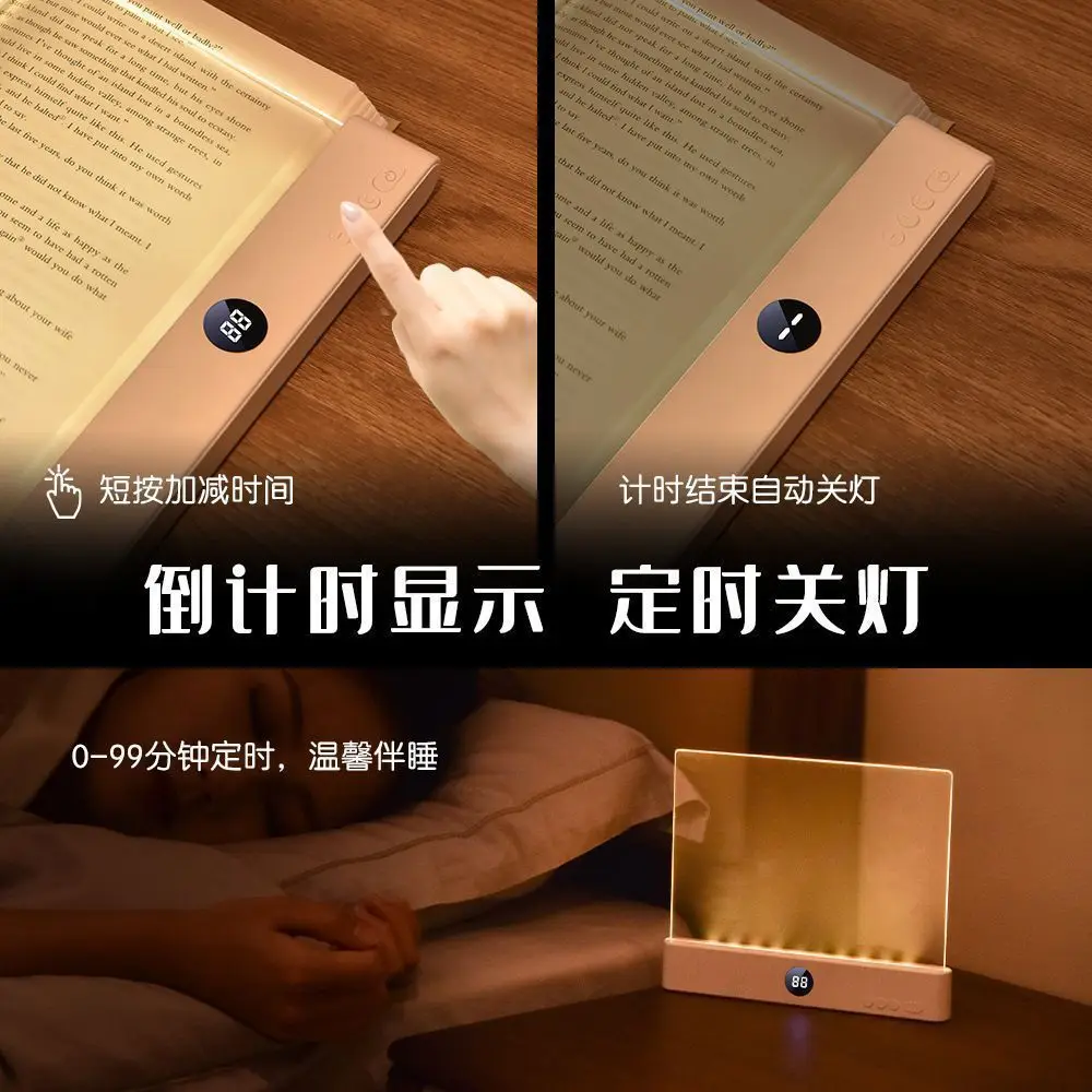 ضوء حماية العين الخاص بالطلاب، شحن USB، ضوء القراءة الليلية، عرض محمول، قراءة LED بجانب السرير