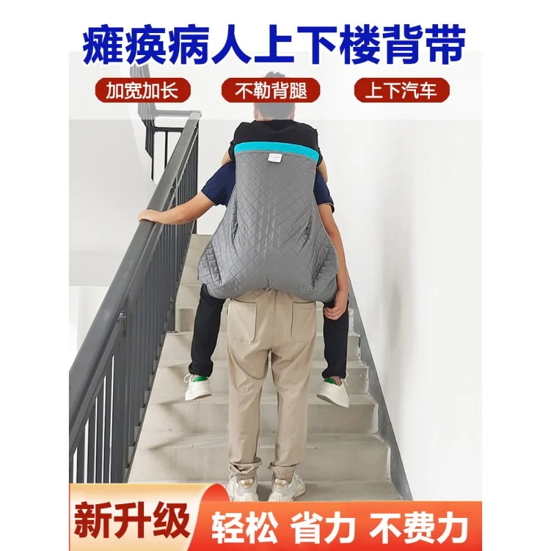 Patient Transfer Lift Belt Adjustable Anti-Slip Elderly Bedridden Nursing Stair Climbing Mobility Aid