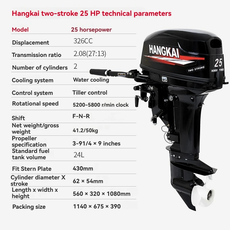 2 Stroke 25hp 326cc Outboard Boat Engines Marine Short Shaft High Quality Outboard Motor for Fishing Boat