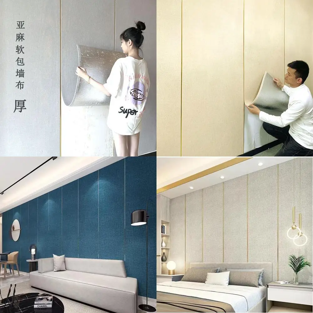 نسيج حائط من الكتان السميك ذاتي اللصق بلون سادة لغرفة المعيشة وغرفة النوم يتميز باللوح الأمامي على الحائط ومقاوم للرطوبة ومضاد للرطوبة #1