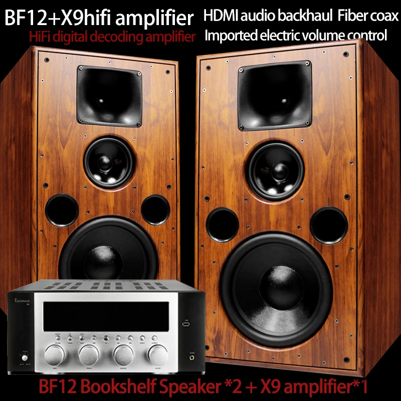 Balenald speaker BF12 fever-grade hifi bookshelf speaker 12-inch horn speaker plus amplifier hifi combination audio