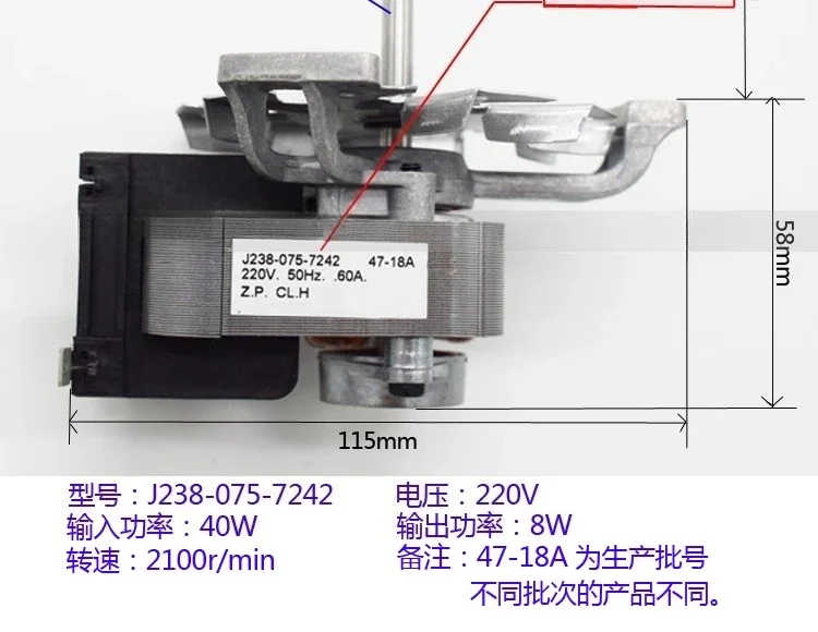 

J238-7242 Drying oven High temperature H-class oven Special, motor shaft 40mm