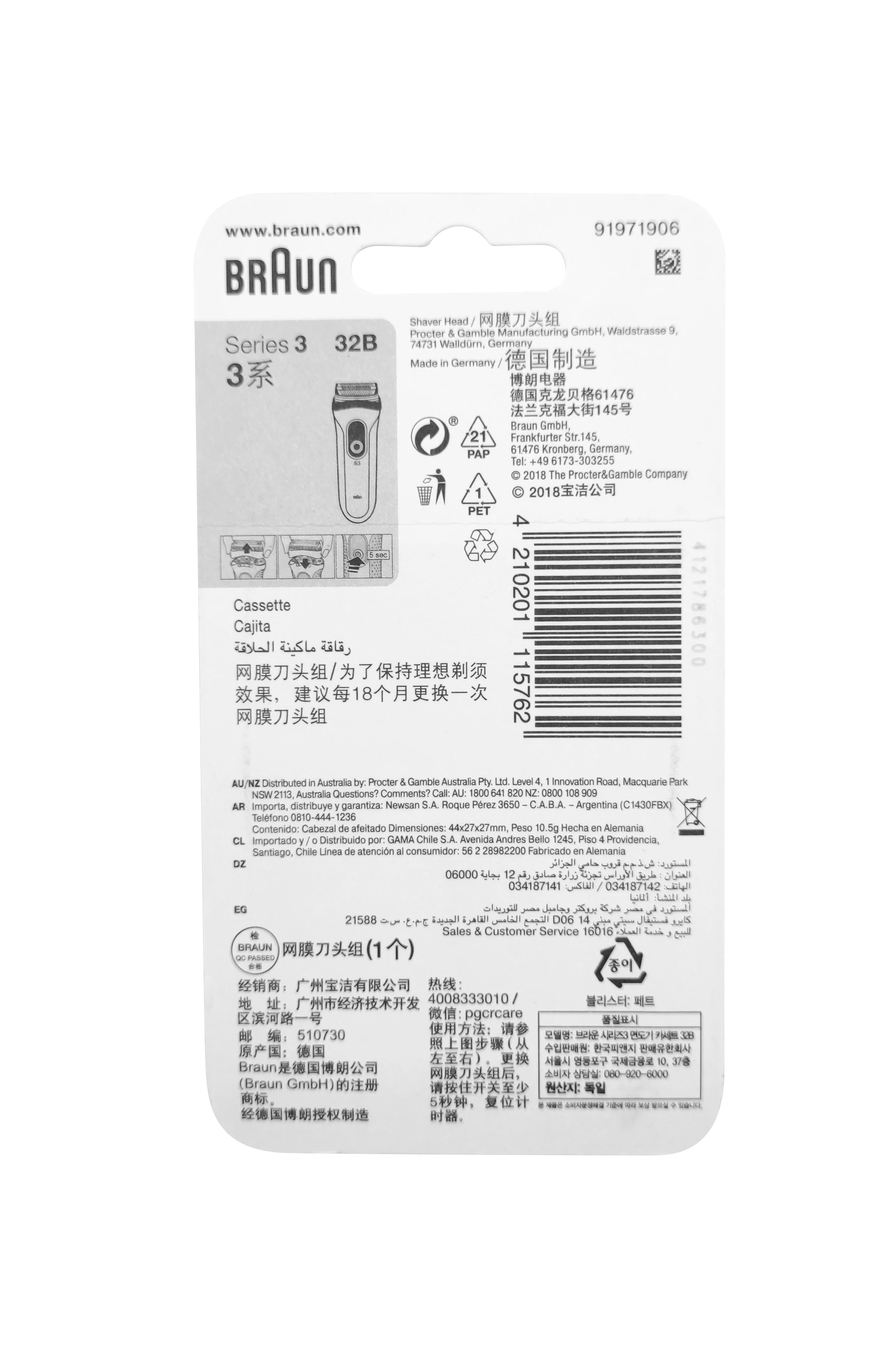 براون 32B 32S ماكينة حلاقة شفرة احباط القاطع رئيس استبدال شفرة ل براون الحلاقة الكهربائية سلسلة 3 3000s 3010s 3040s 3050cc 3070cc