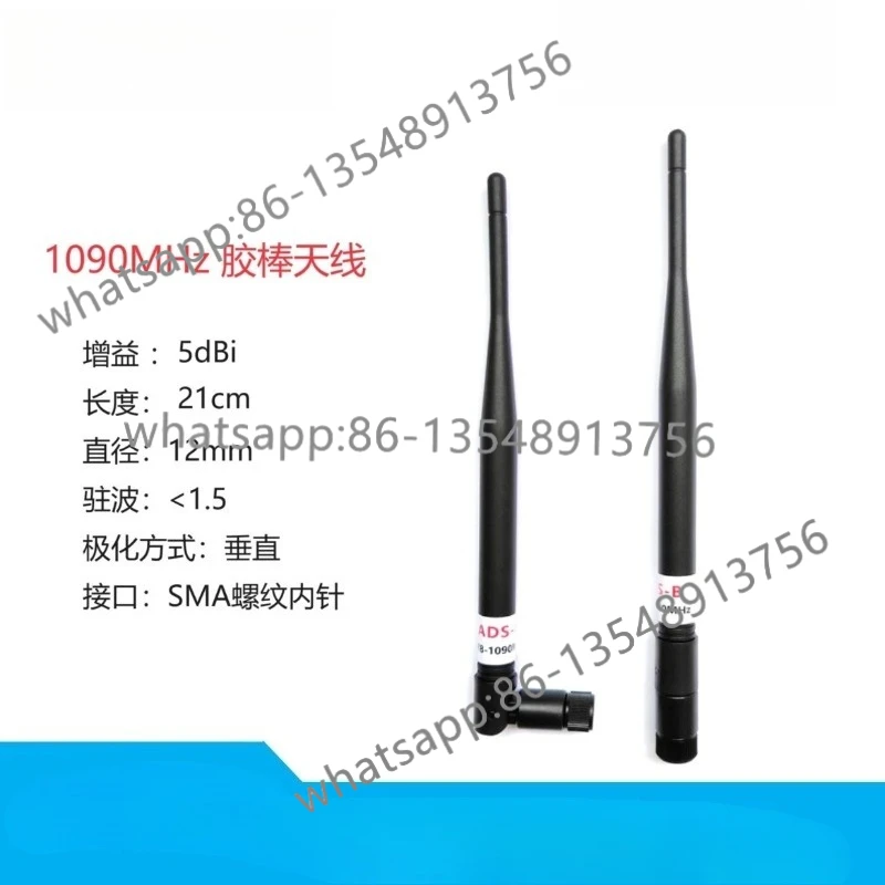 

Антенна ADS-B 1090 МГц | Штифт с внутренней резьбой SMA, клей-карандаш/антенна для печатной платы