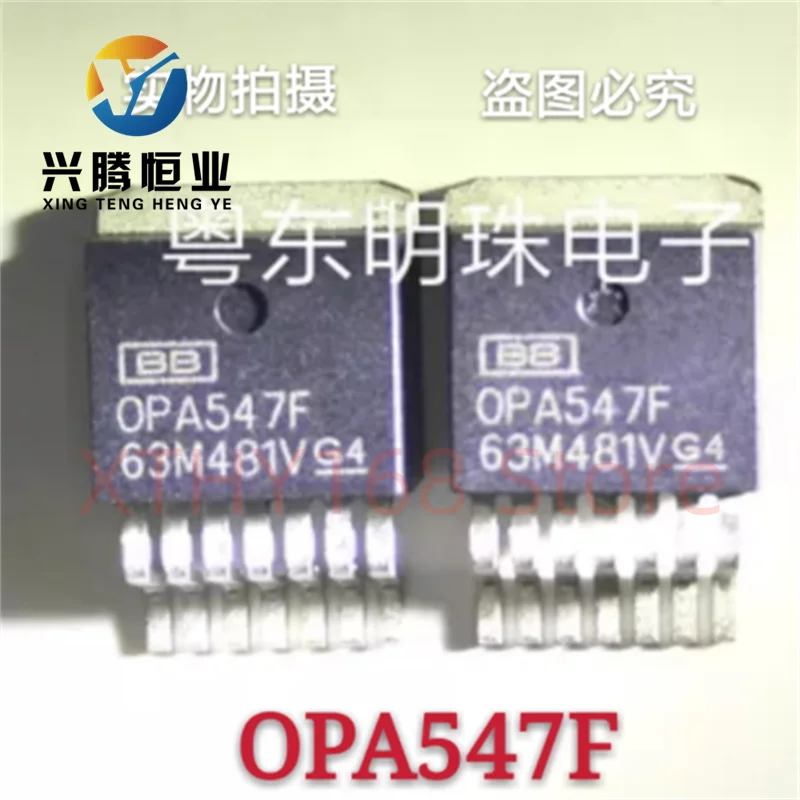 OPA547F imported brand new OPA547FKTWR high current and high voltage operational amplifier 7-pin
