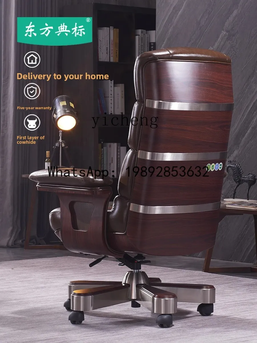 Home Deluxe Computer Chair Comfortable Sedentary Office  Leather High Back Solid Wood Cowhide Large Class Chair Business