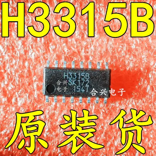 

4PCS STR-H3315 H3315B NEW