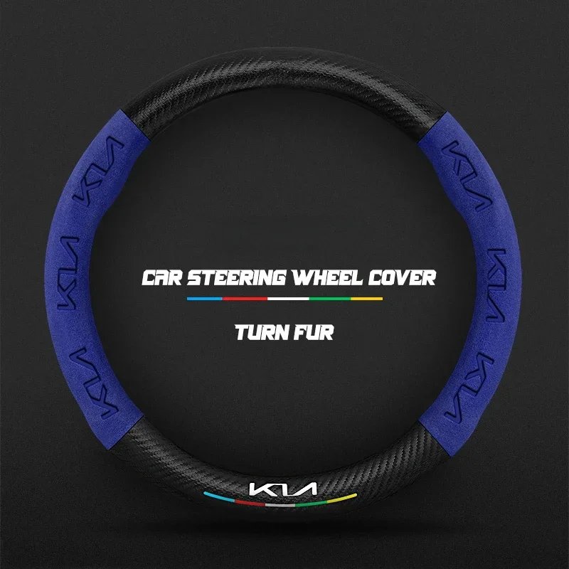 Carbon Steering Wheel Cover for Kia Sportage Picanto Xceed Ceed Rio Cerato Stonic Carens Seltos Optima K3 K5 Car Accessories