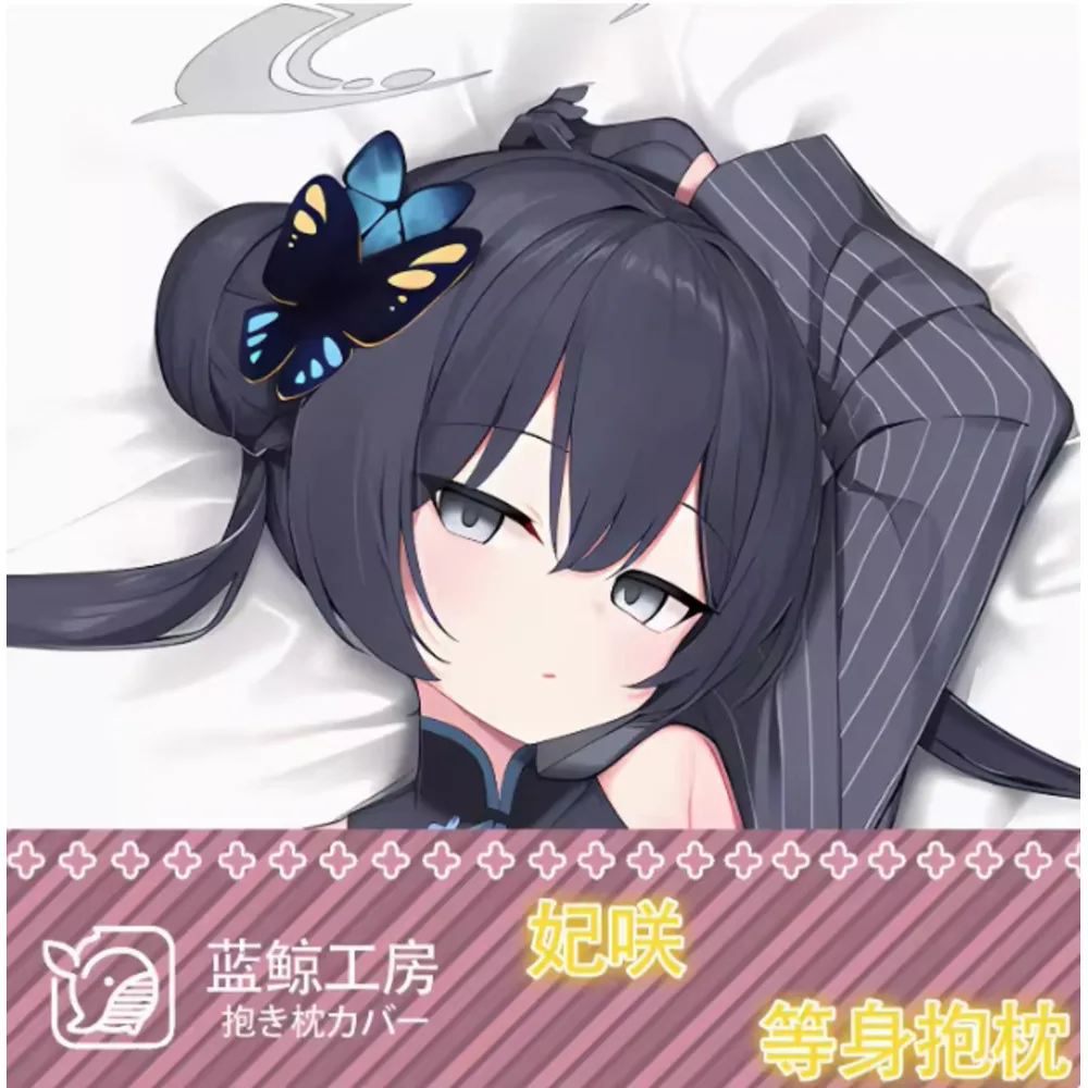 

Pillow Case Japanese Blue Archive Cosplay Ryūge Kisaki Sexy Dakimakura Hing Body Pillow Anime Case Cushion Bedding Gifts LJ