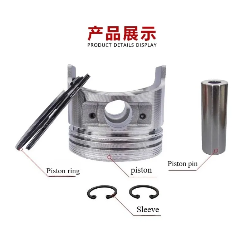 مجموعة المكبس لتبريد الهواء 170F / 170FA / 170FB / 173F / 178FA / 178F / 186FA / 186F / 188FA / 190FB / 195F / KD1100F / KA180F #6