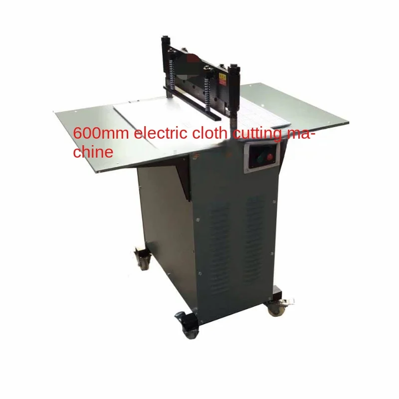 Electric textile cloth cutting machine (600mm electric cloth sample machine)