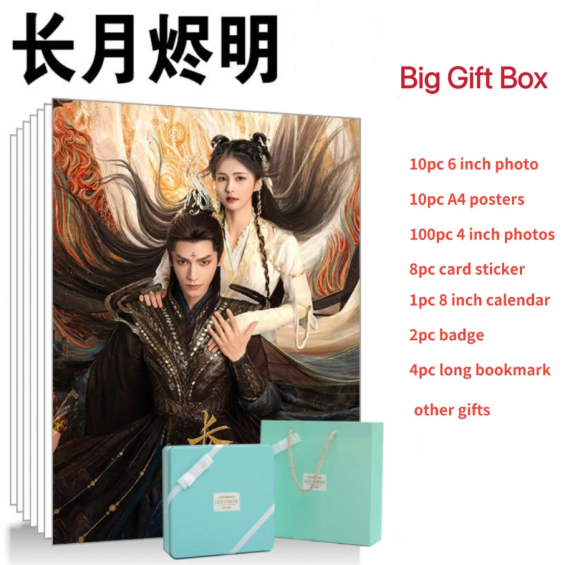 

Luo Yunxi Bai Lu HD Poster+Calendar+Bookmark+Card Sticker+Badge+Card Stationary Set, Till The End of The Moon Photo Tin Box Gift