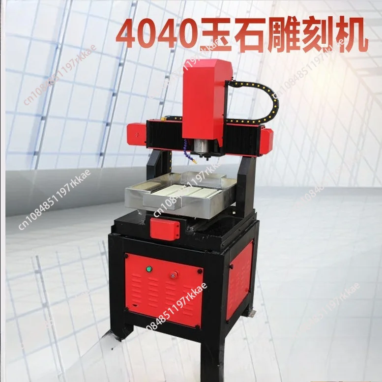 4040 jade engraving machine four axis small automatic metal fixture numerical control engraving machine