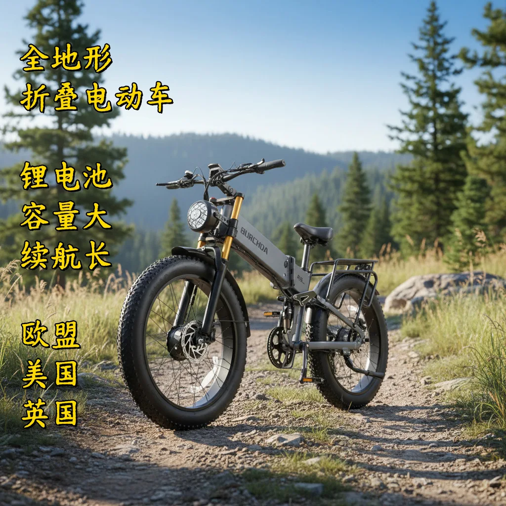 Folding electric mountain bike dual motor all-terrain long battery life BURCHDA factory own brand overseas warehouse