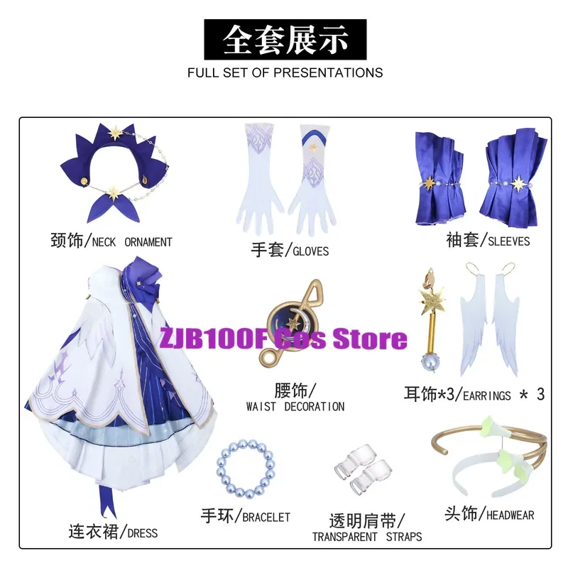 Ms Robin Cosplay Dress Game Honkai Star Rail Costume Uniform Robin Wig Outfit Set Halloween Party Role Play Props for Women