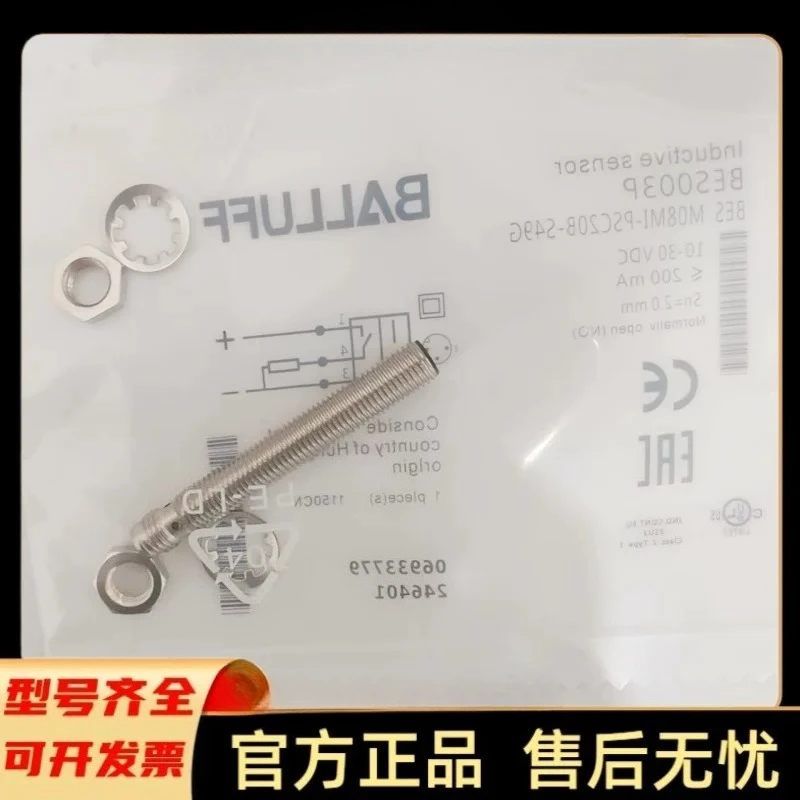 New Balluff inductive M8 proximity switch BES003P BES M08MI-PSC20B-S49G in stock