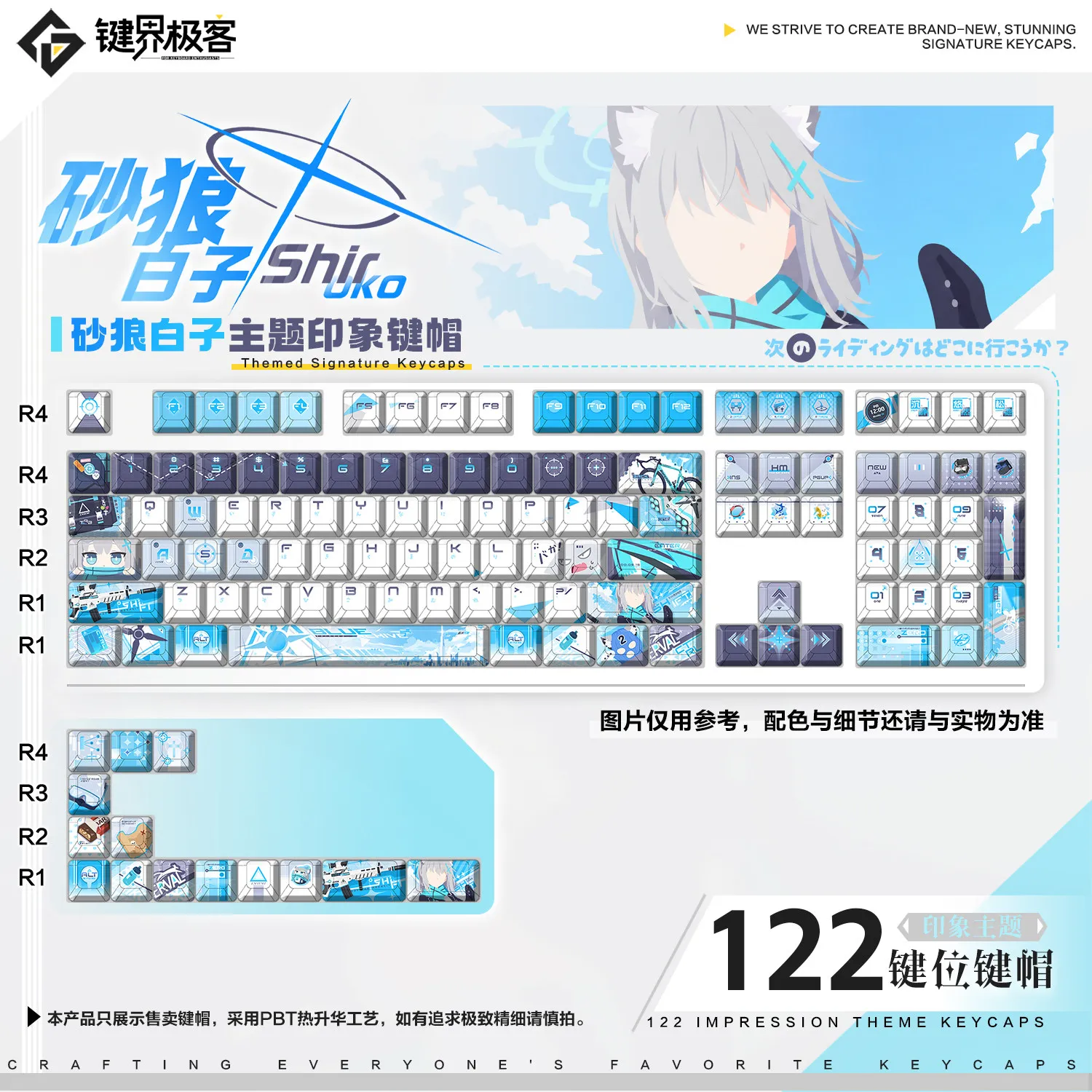 122 Keys Blue Archive Sunaookami Shiroko Keycap Cherry MOA PBT DYE-Sub Cherry Profile Key Cap for ANSI Made68 Mad68 Wooting 60HE