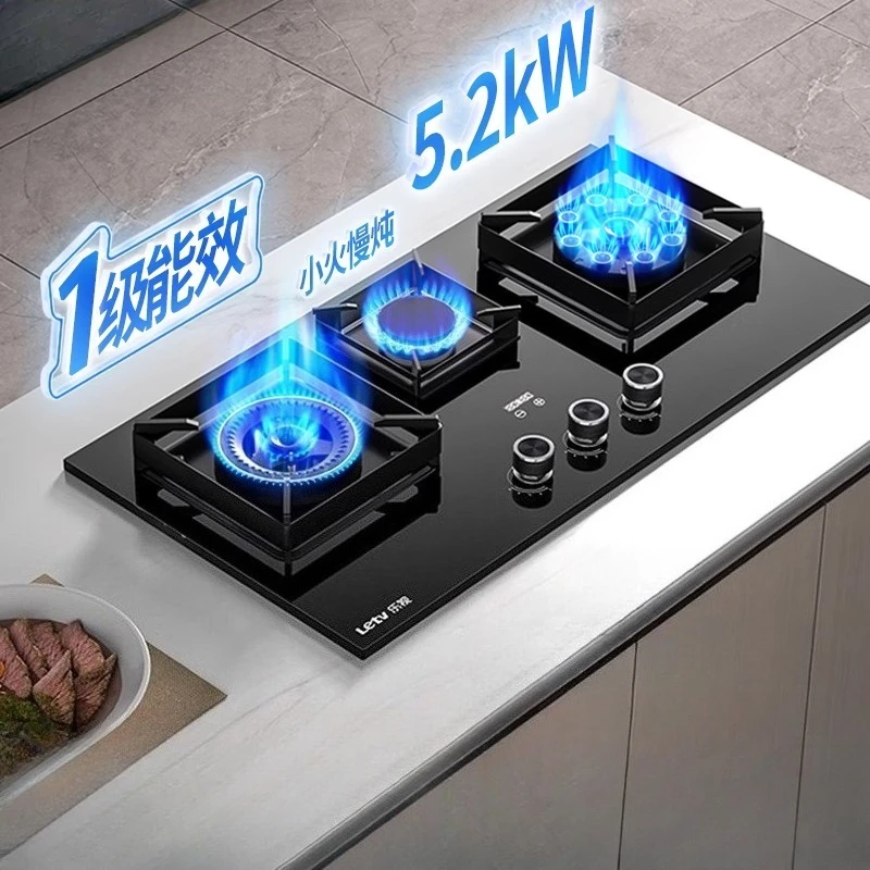 

Household three-burner large-caliber gas stove natural gas double stove embedded liquefied gas three-burner stove