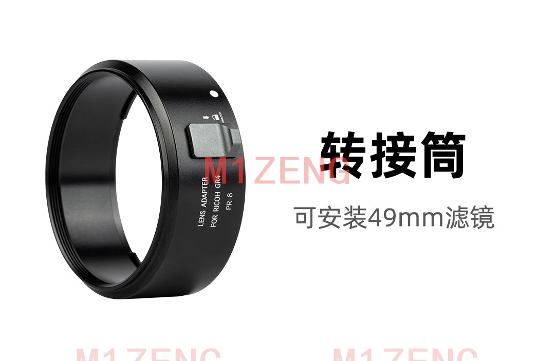 49mm 49mm metal filter mount Lens Adapter Tube Ring for Ricoh GR3 GRIII GR3x GRIIIx GR4 GRIV camera GA-1 GA-2 PR-4