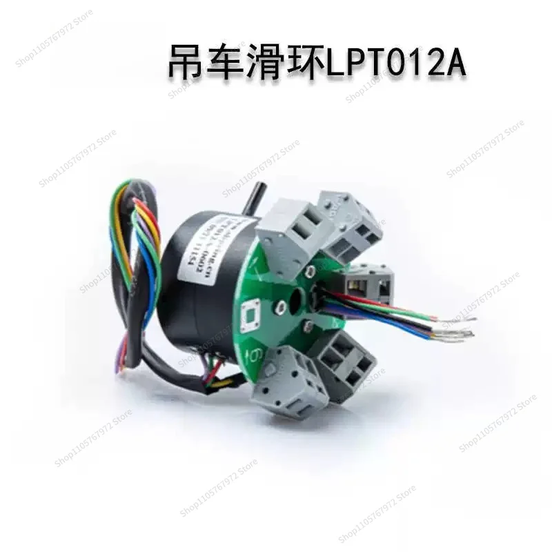 For crane length sensor ring LPT012A-0602 pull wire sensor center conductive ring