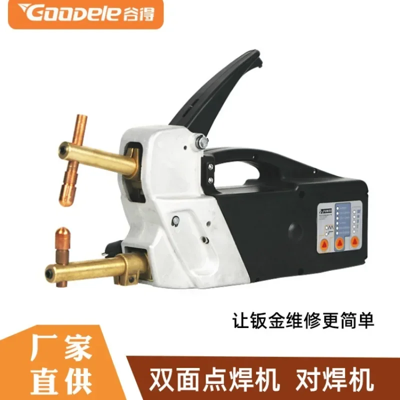 Automotive sheet metal double-sided spot welding machine resistance butting hand-held solder joint repairing machine