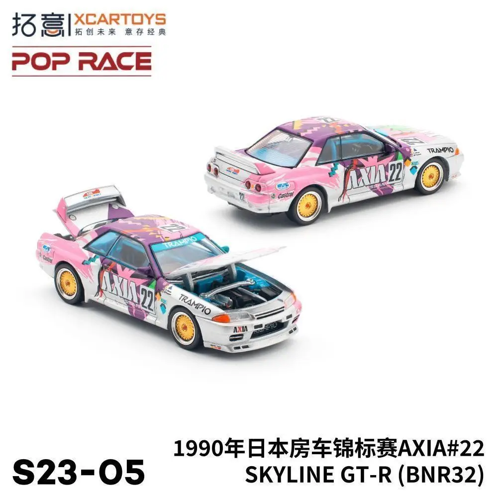 

Xcartoys August New 1:64 Skyline GT-R 1990, модель гоночного автомобиля S23-05, игрушечная модель автомобиля, детский подарок