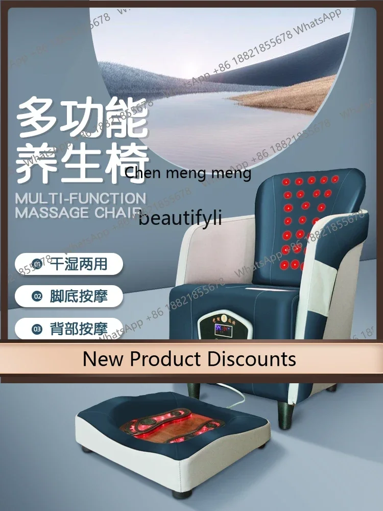 xx1Moxibustion Chair Massage Health Stool Moxibustion Cushion Household Smoke-Free Wet and Dry Fumigation Backrest Instrument