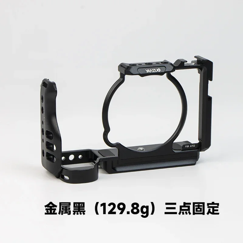 

Камера Rabbit Cage A7CR Металлическая защитная рамка для камеры