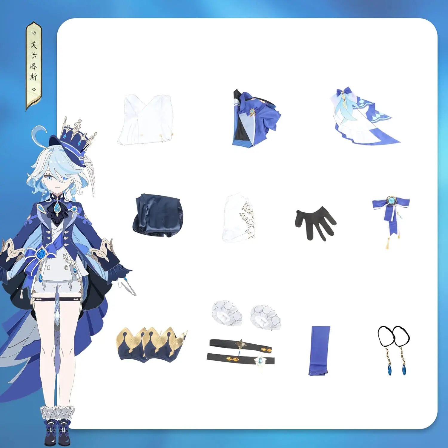 Game Genshin Impact Focalors Cosplay Costume Blue Dress Uniform Vision Hat Hydro Bracelet Necklace